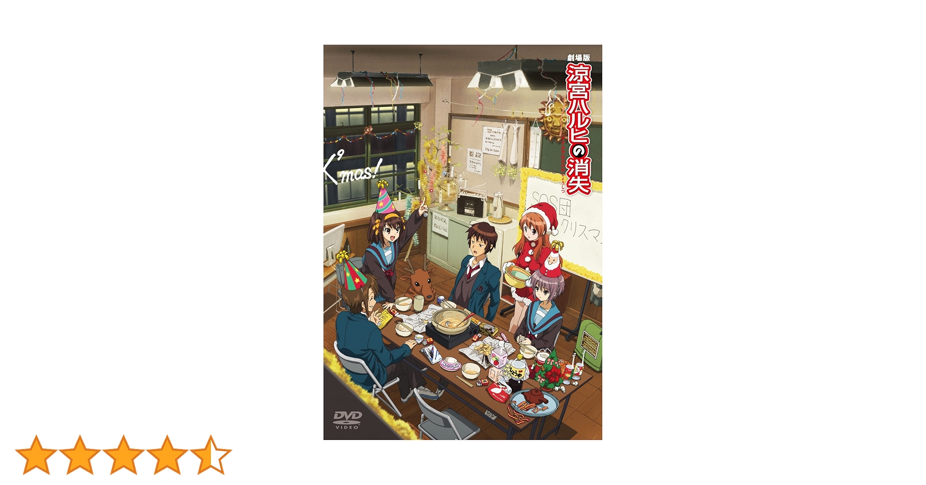 らき☆すたDVD(7～12巻)＋涼宮ハルヒの消失BD(初回限定版) Amazon.co.jp: 涼宮ハルヒの消失 限定版 [Blu-ray] : 平野綾